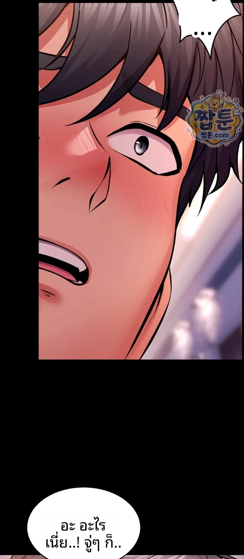 page-49