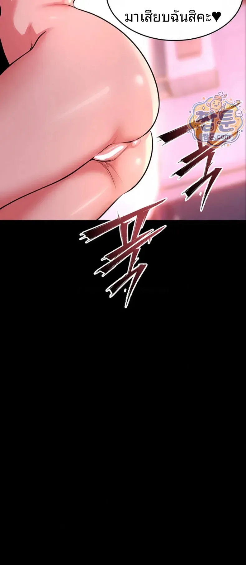 page-53
