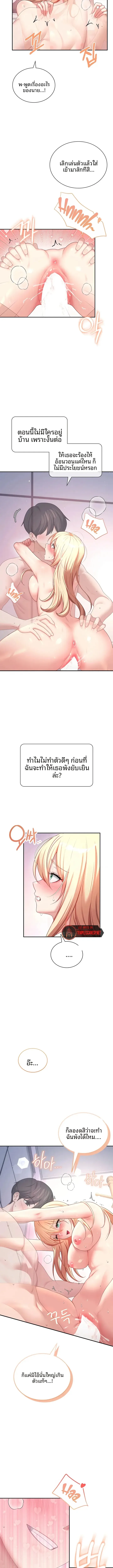 page-7