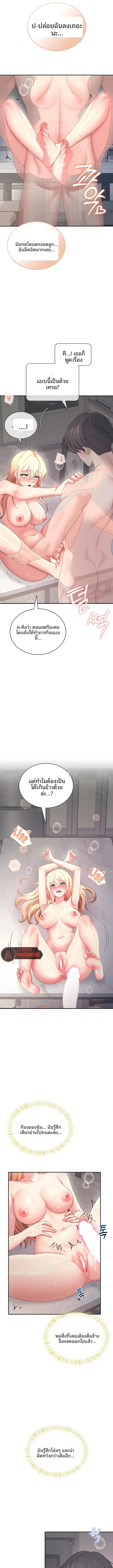 page-9