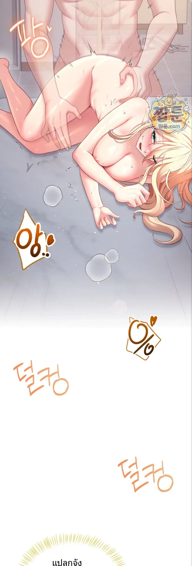 page-7