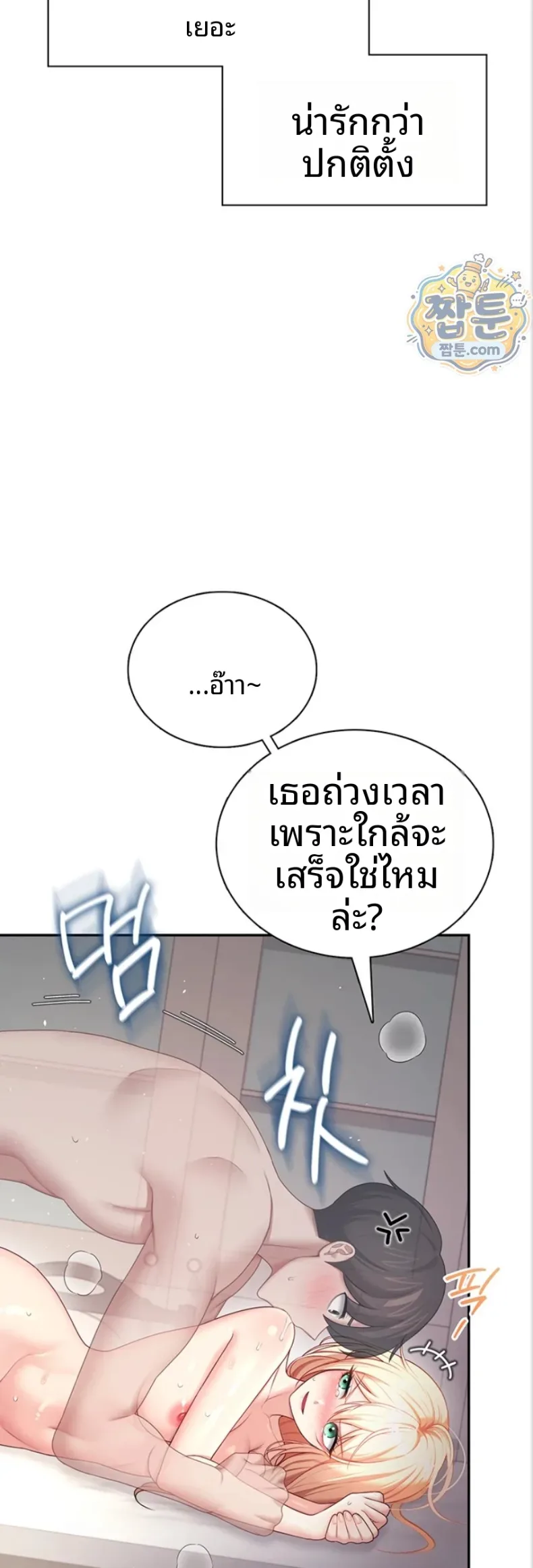 page-12