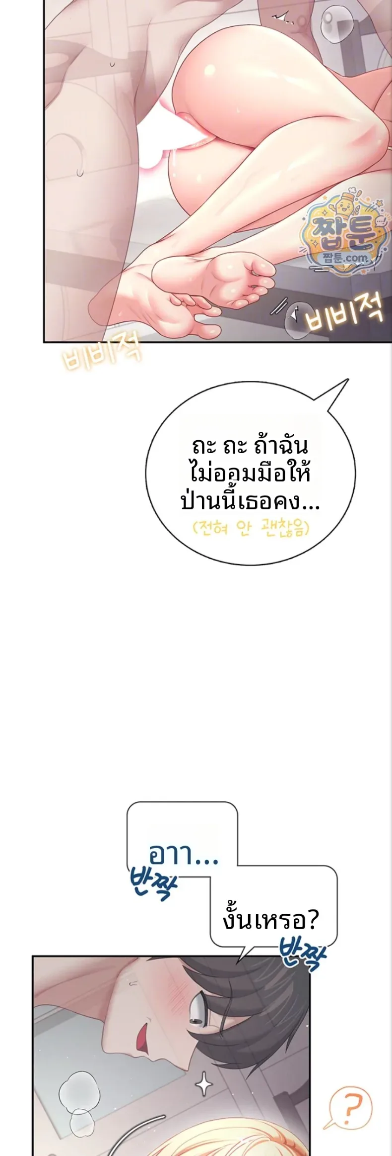 page-14