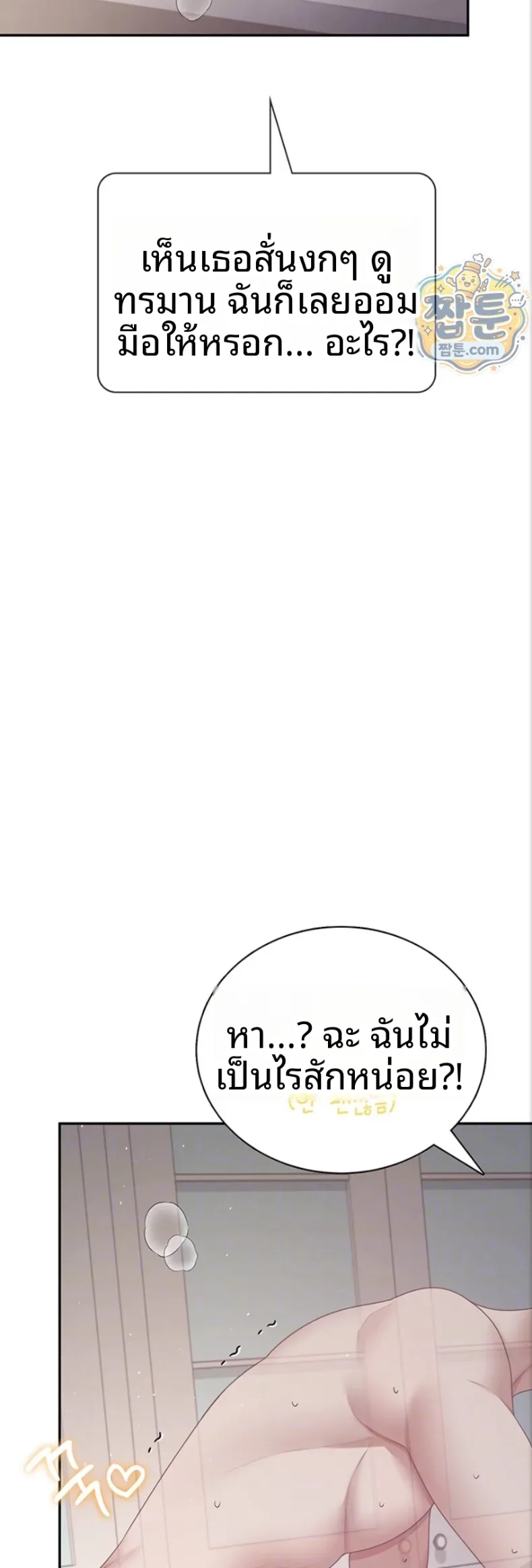 page-13