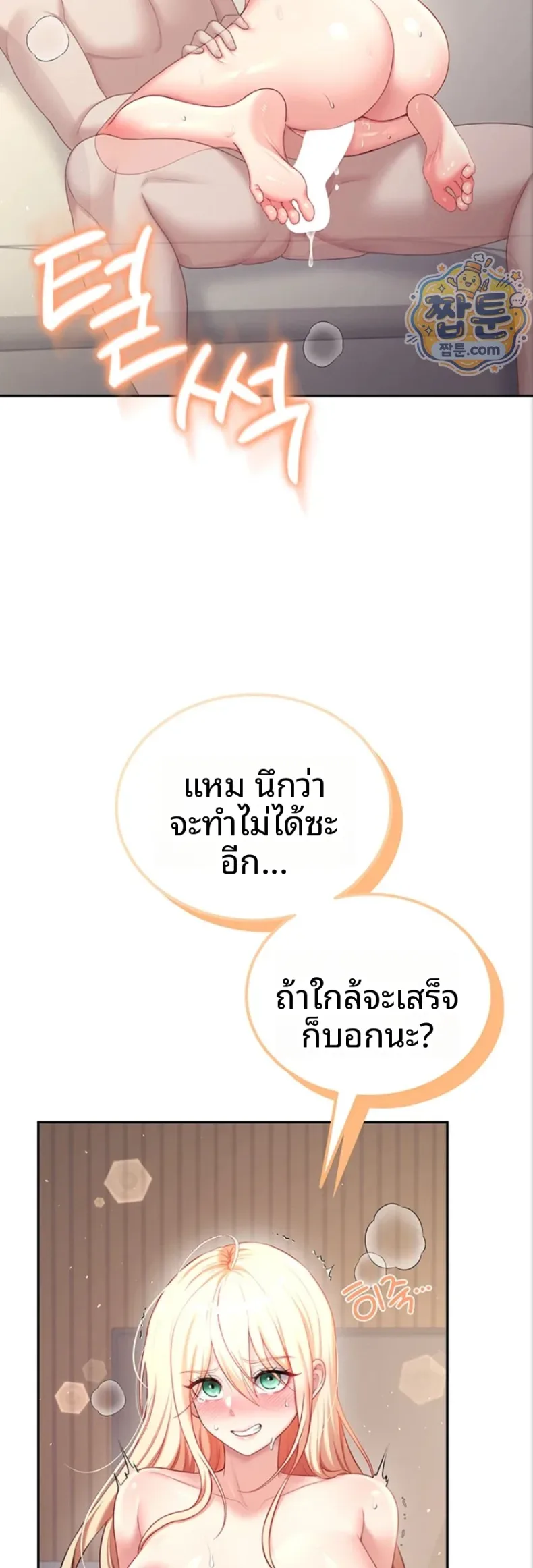 page-17