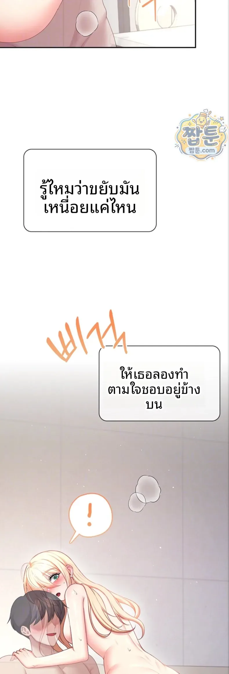 page-16