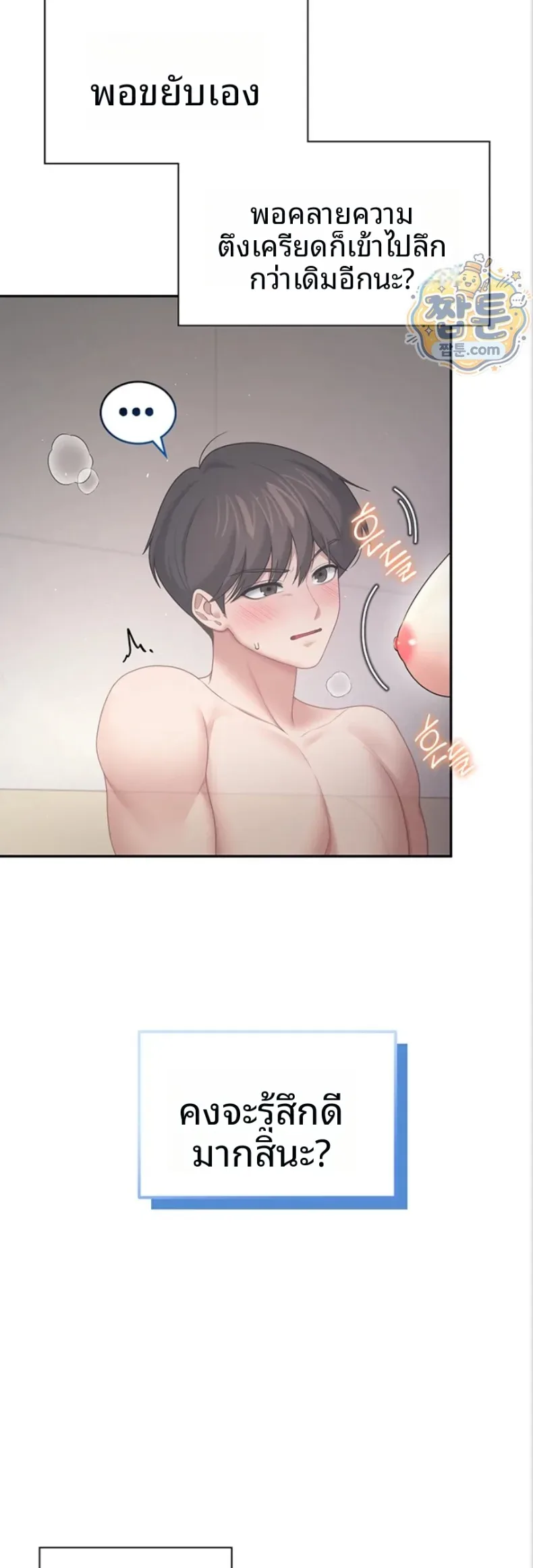 page-21