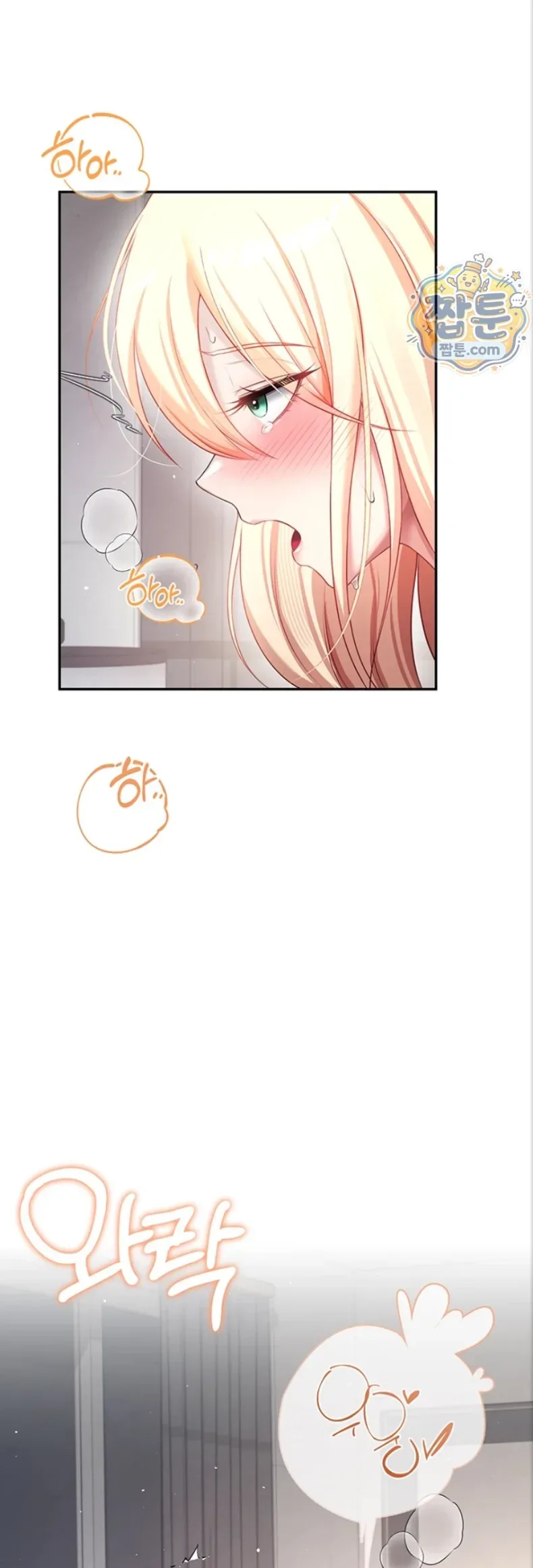 page-25
