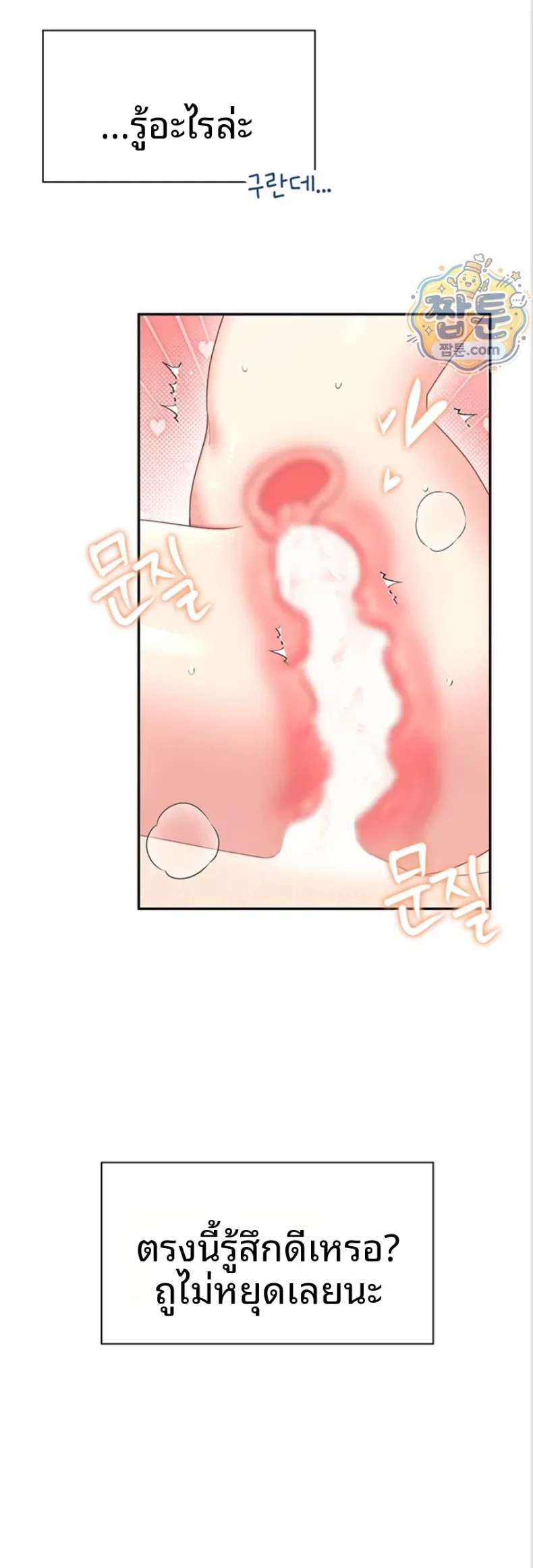page-24