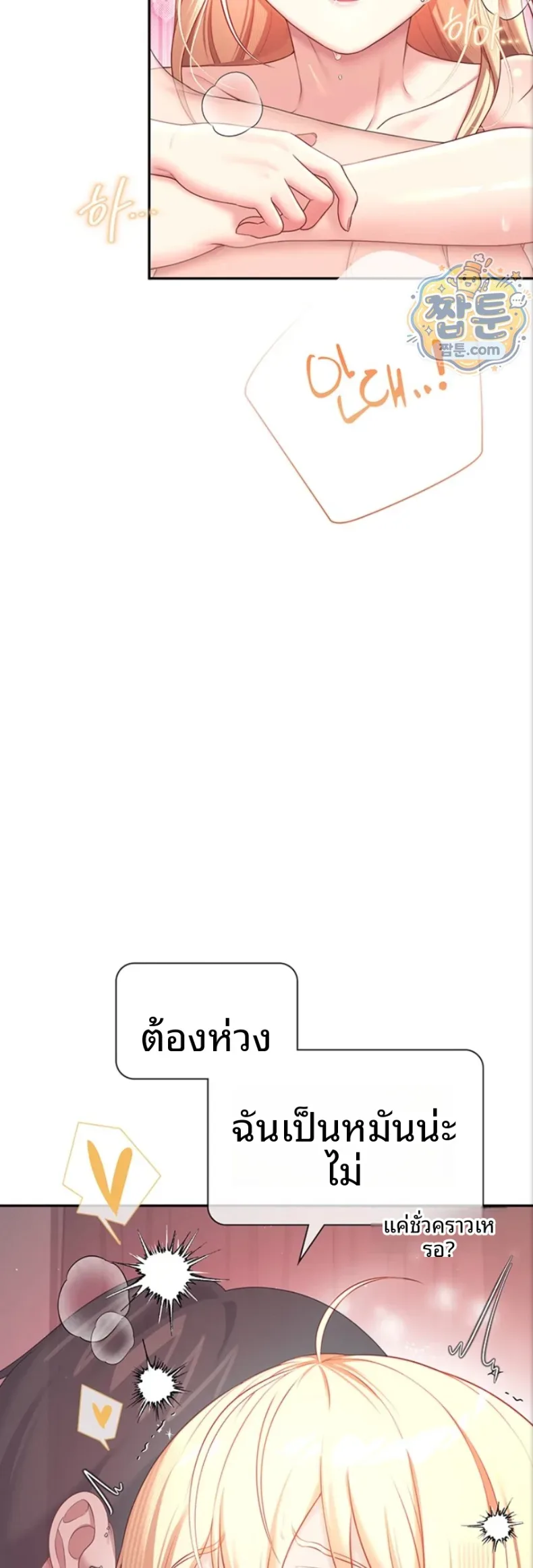 page-31