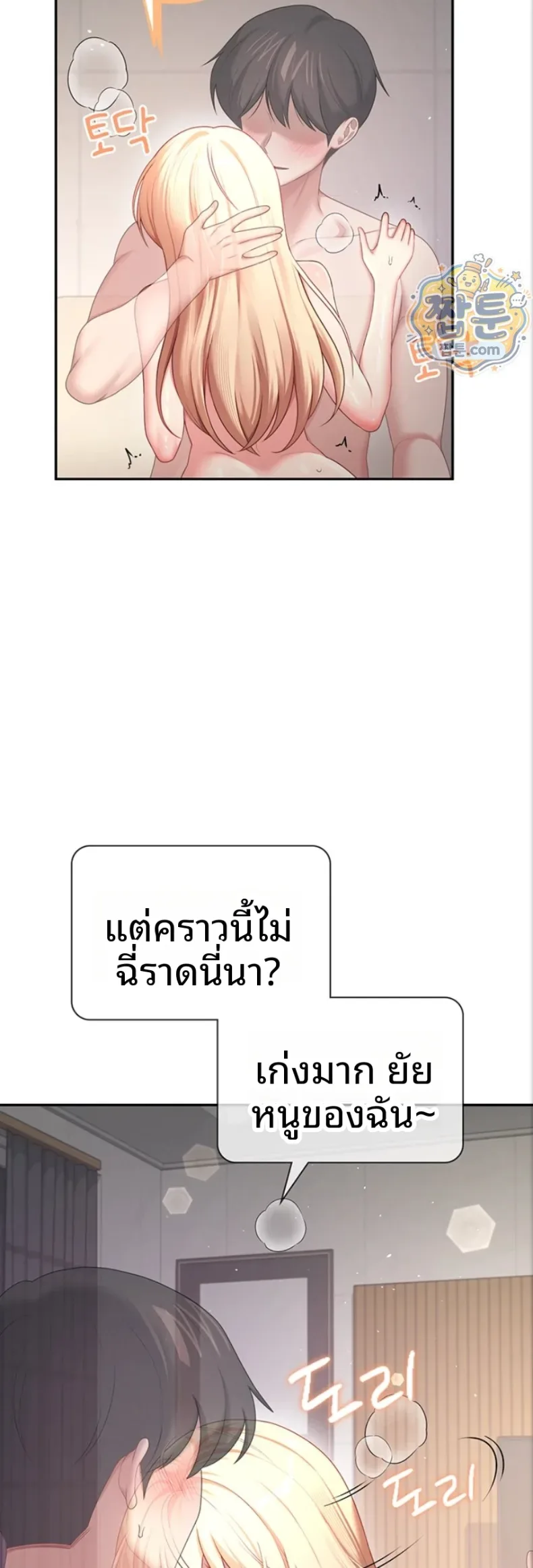 page-36