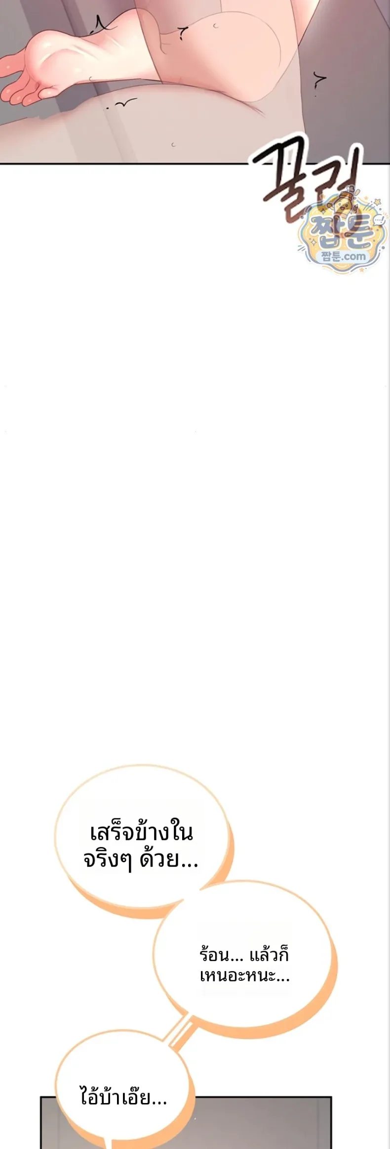 page-35