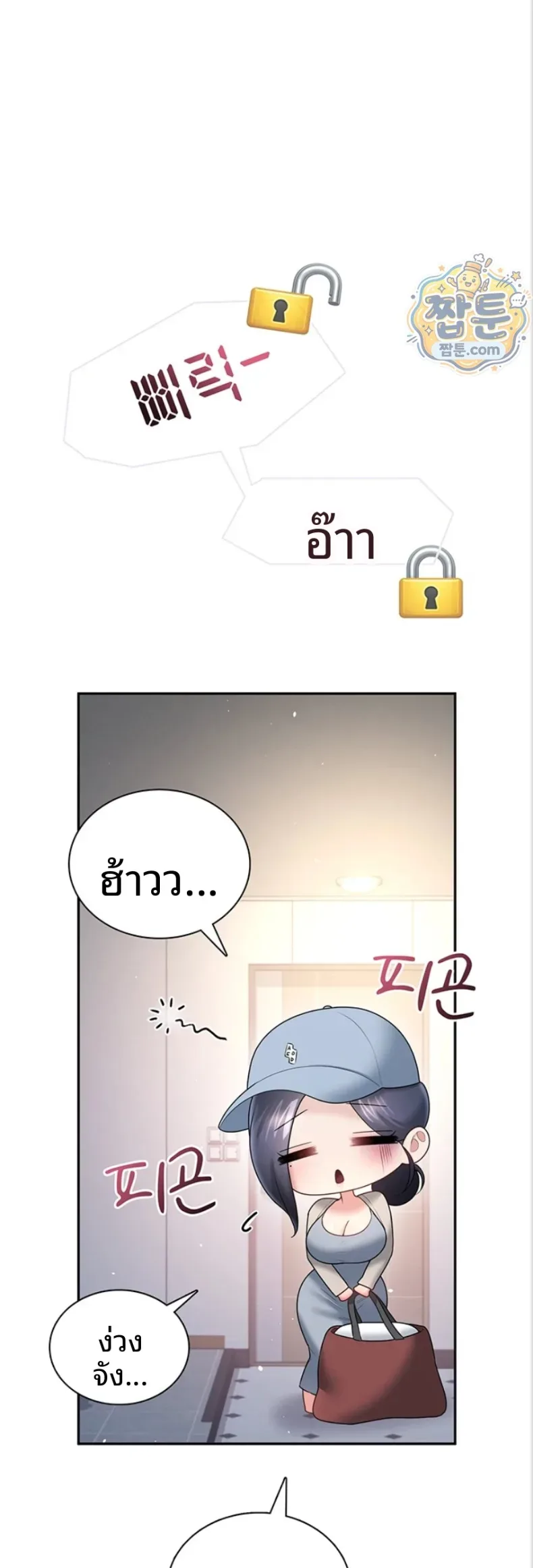 page-38
