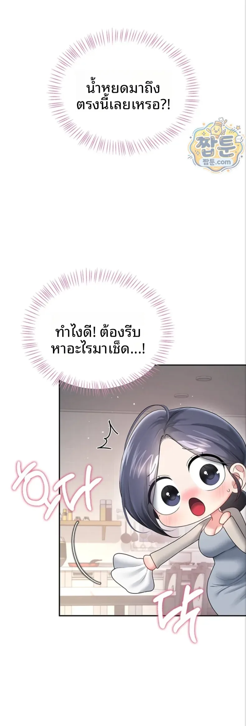 page-40