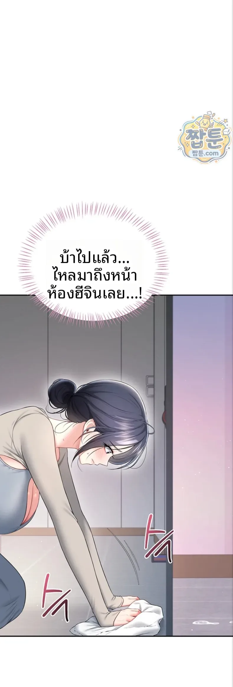 page-41