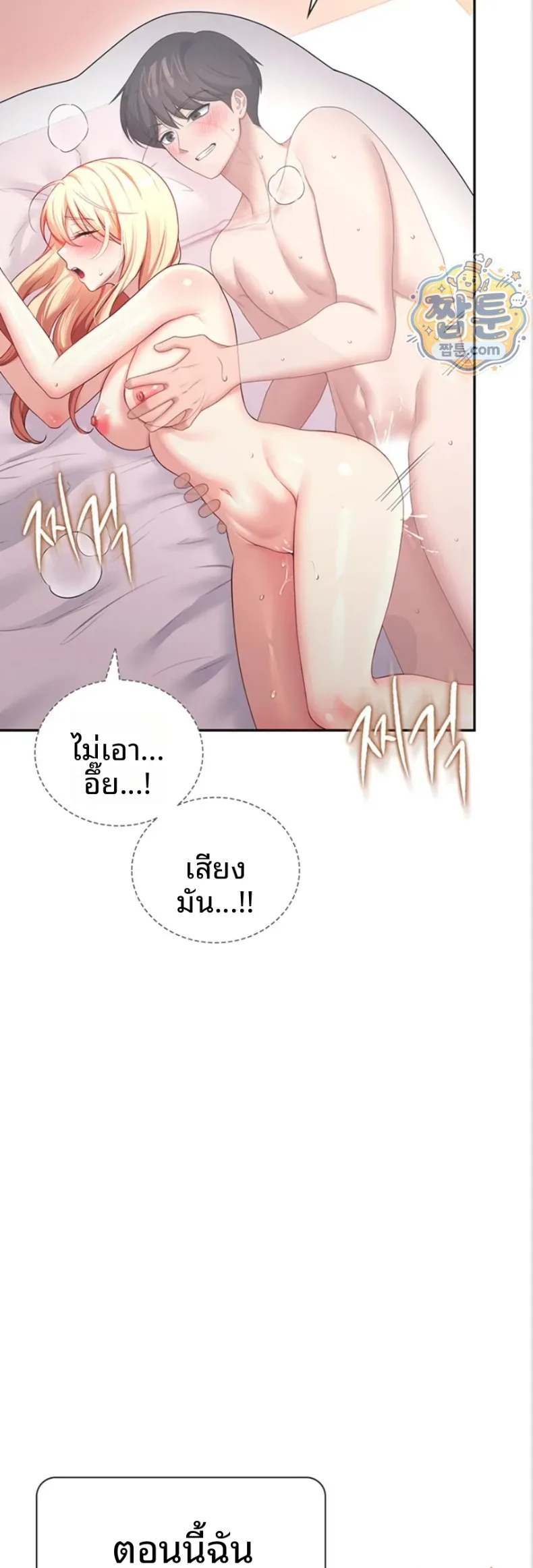 page-44