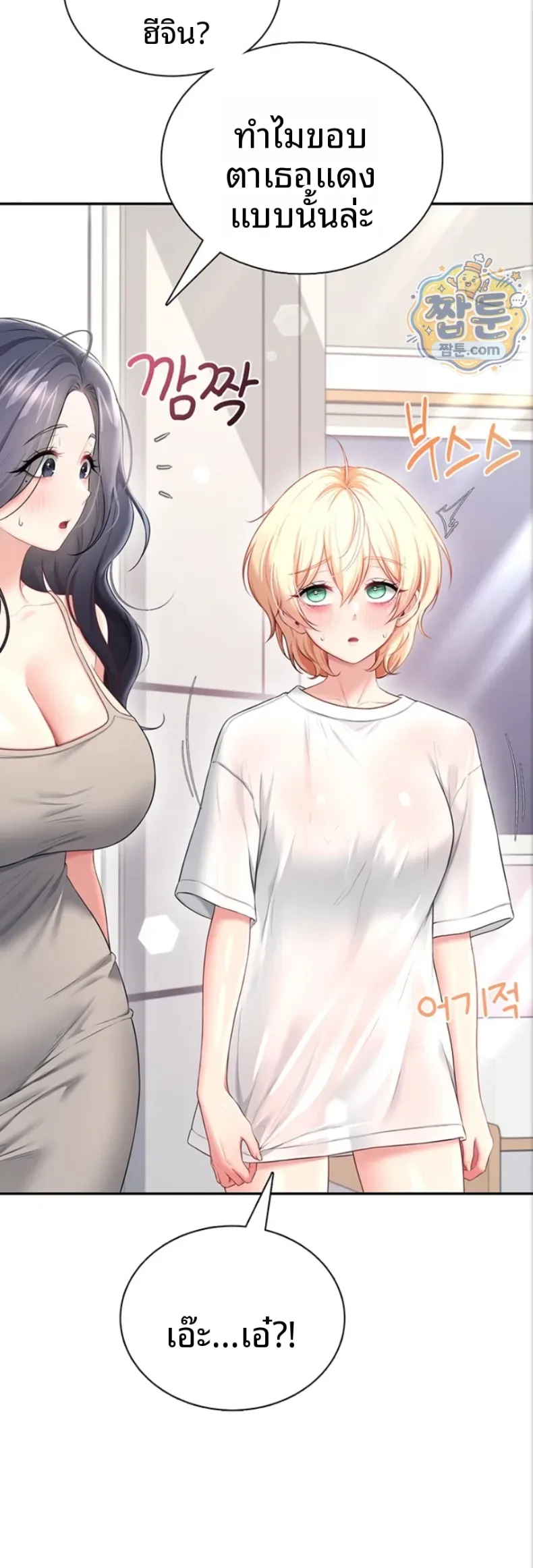 page-48