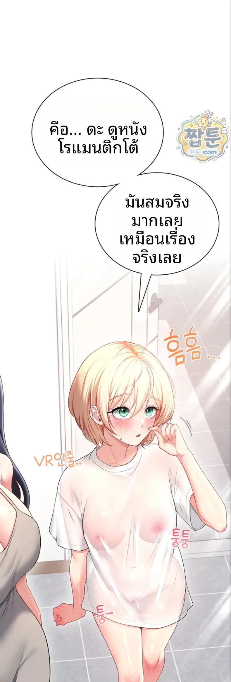 page-49
