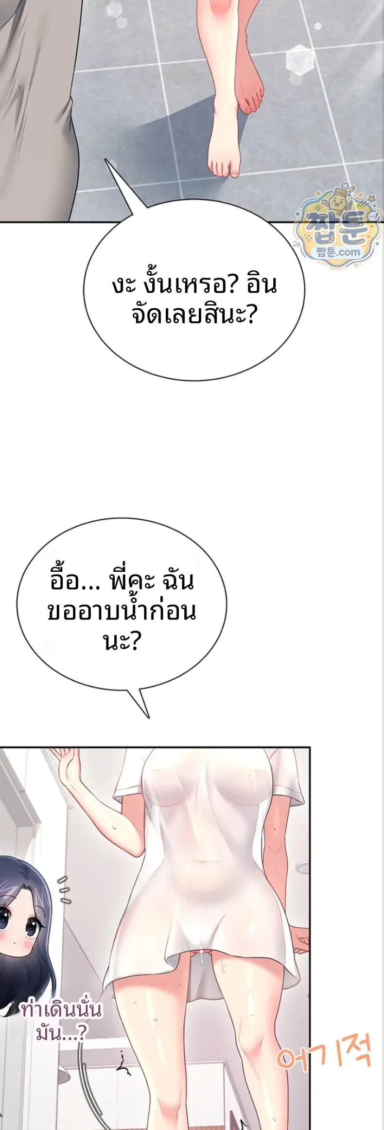 page-50
