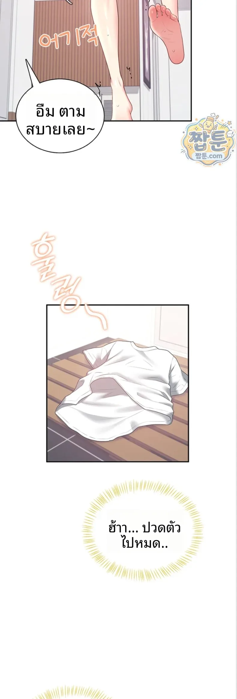 page-51