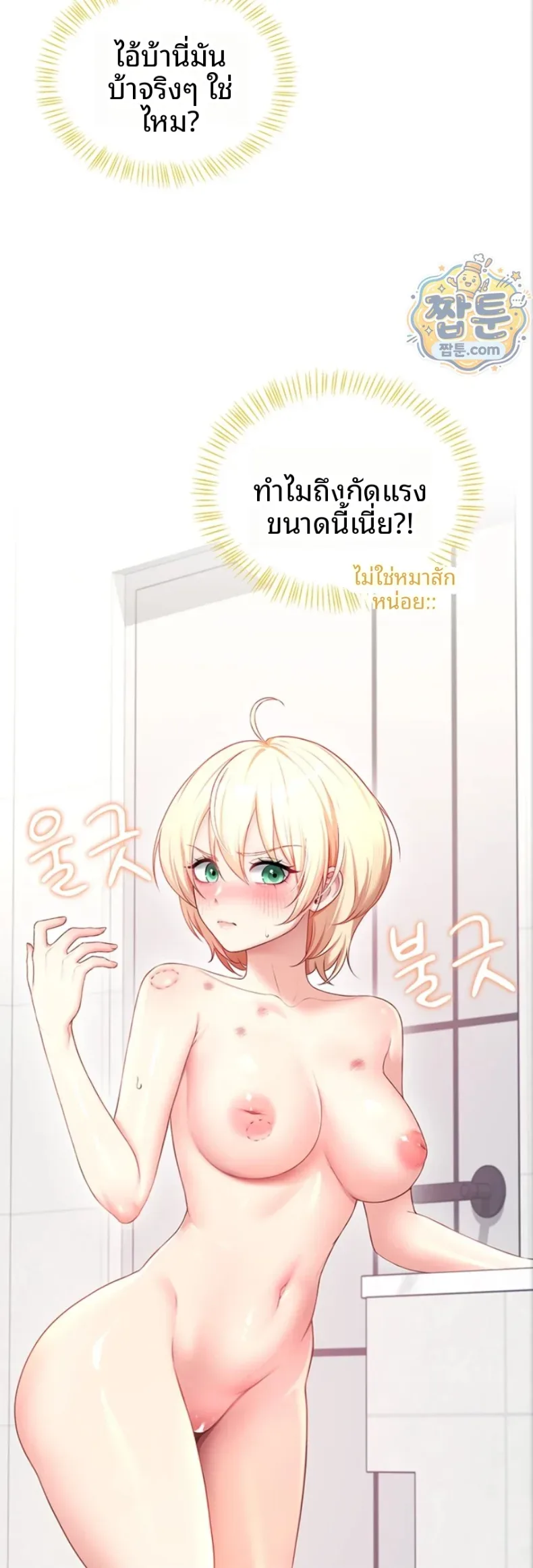 page-52