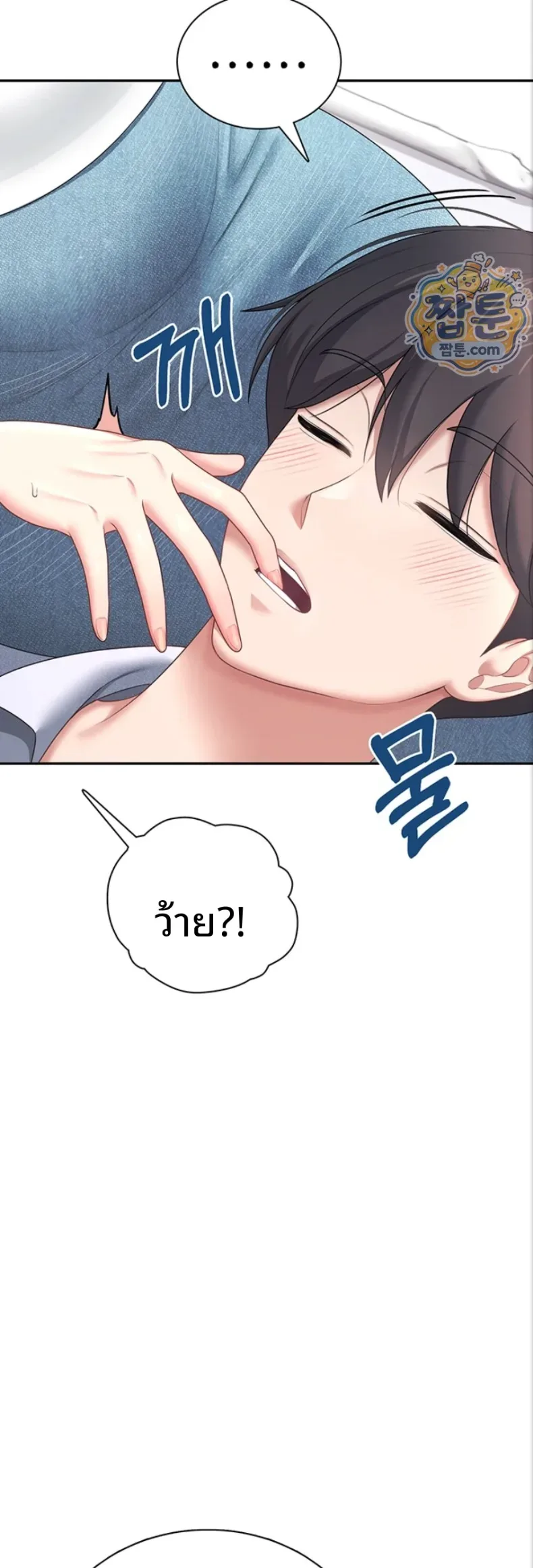 page-54