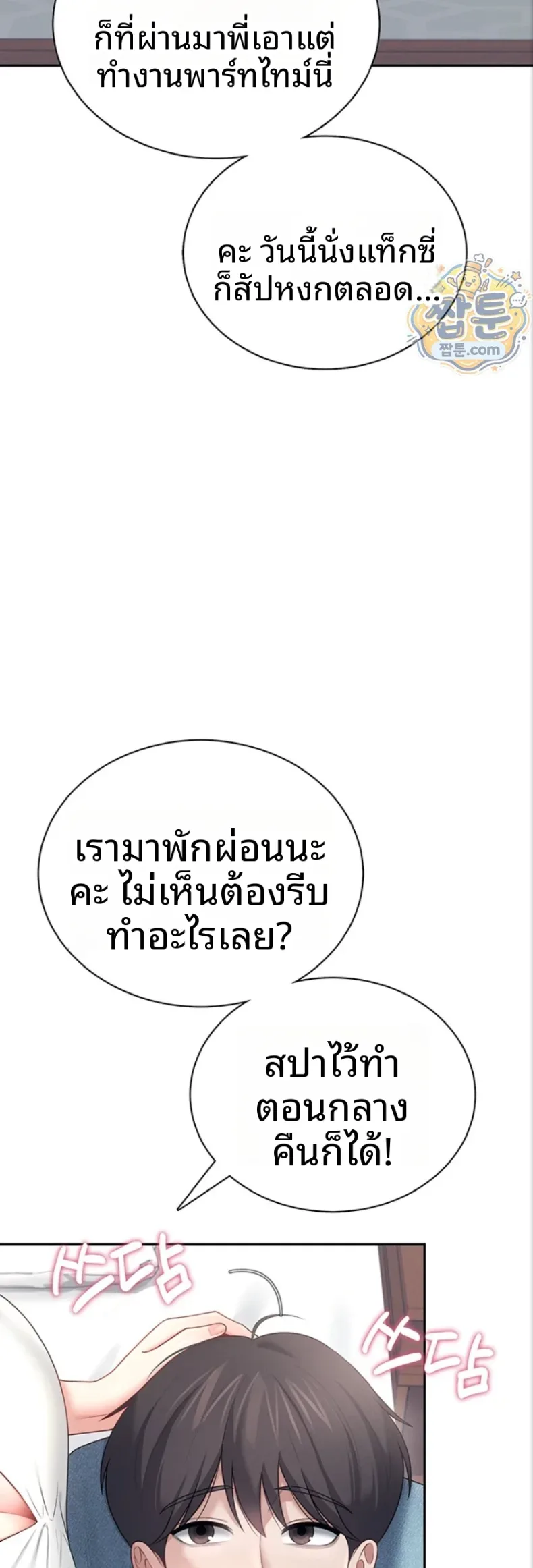 page-56