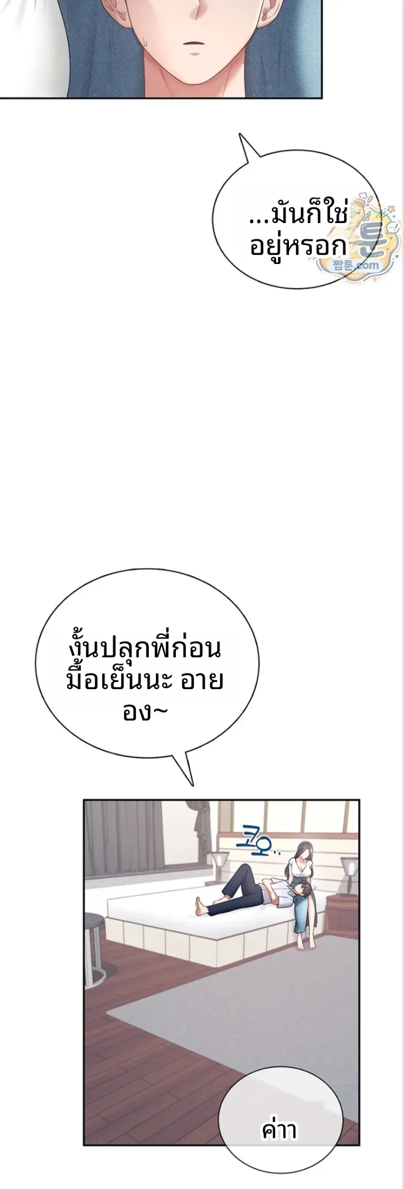 page-57