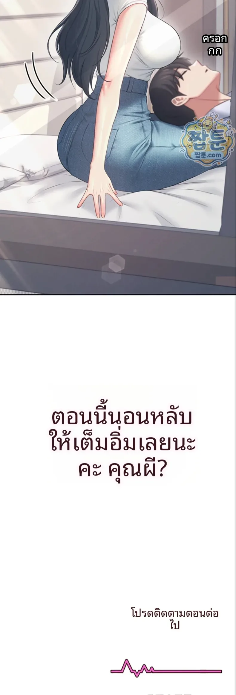 page-59