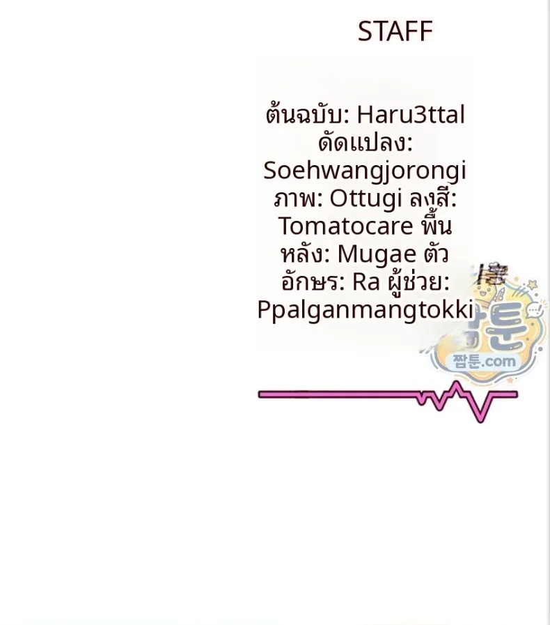 page-60