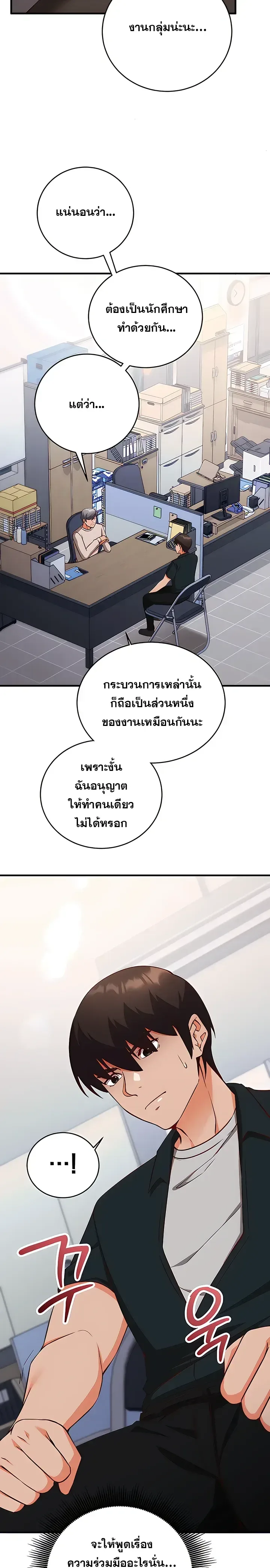 page-9