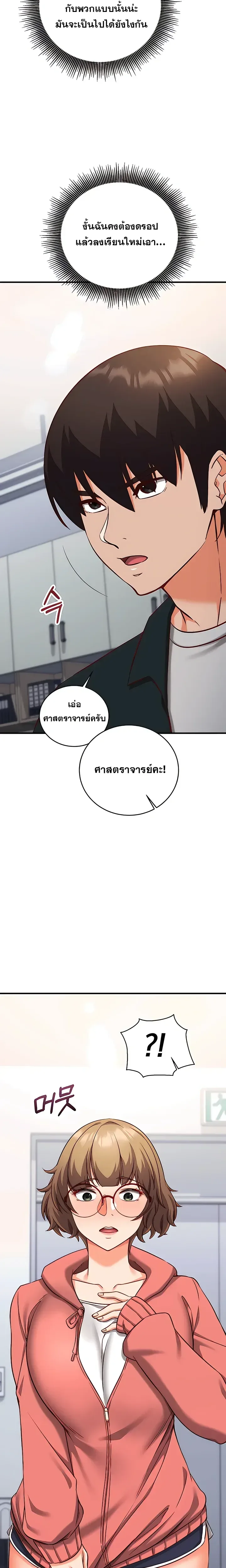 page-10