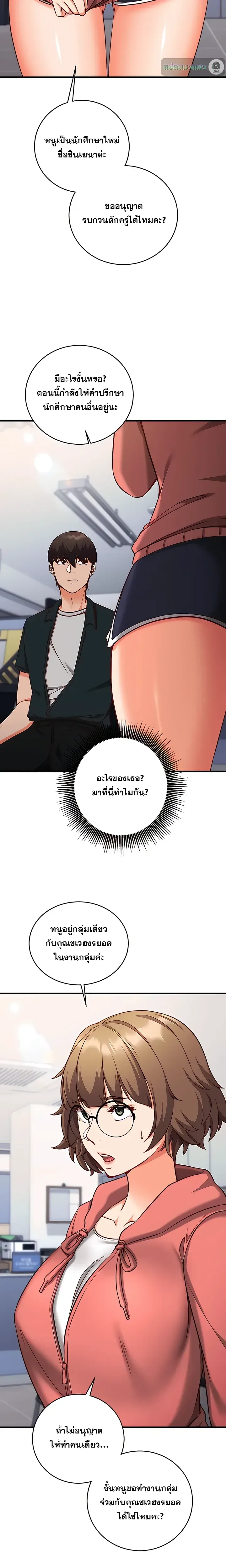 page-11