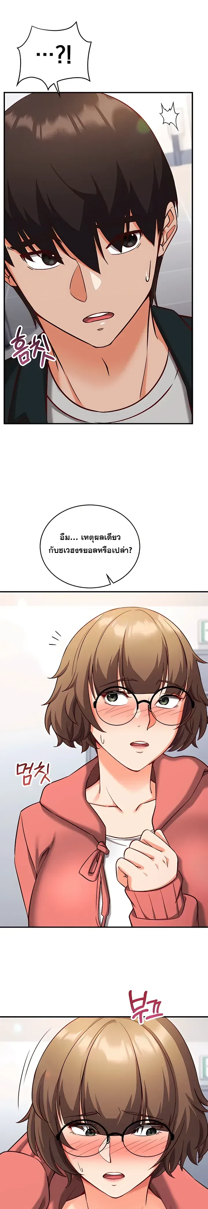 page-12