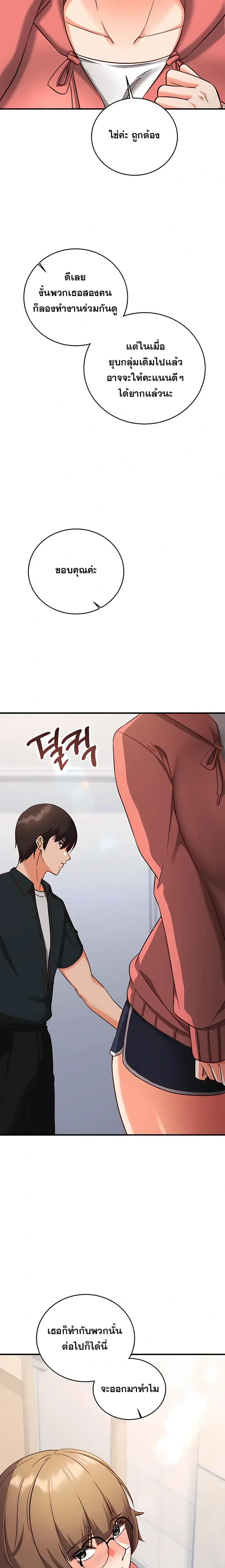 page-13