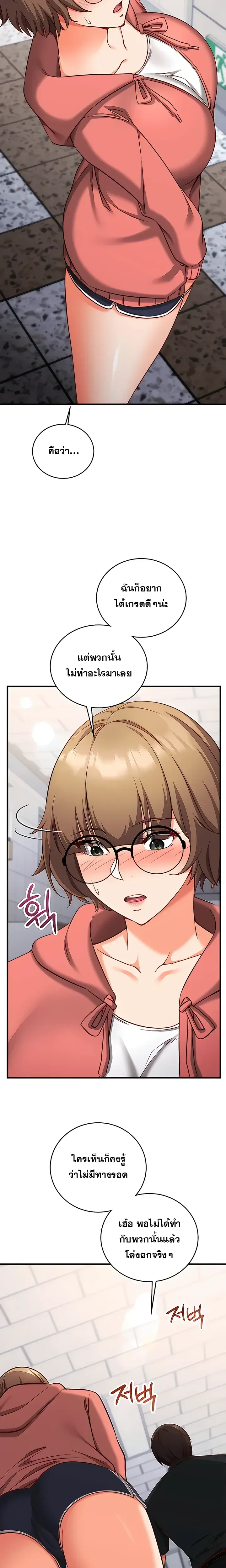 page-14