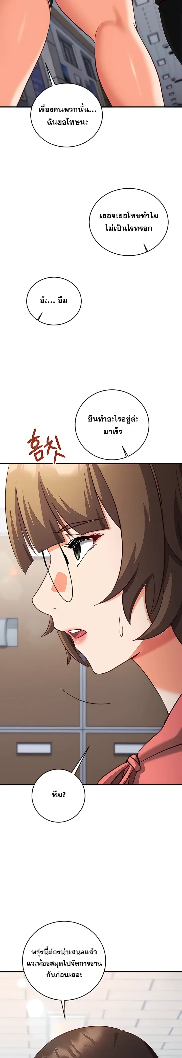 page-15
