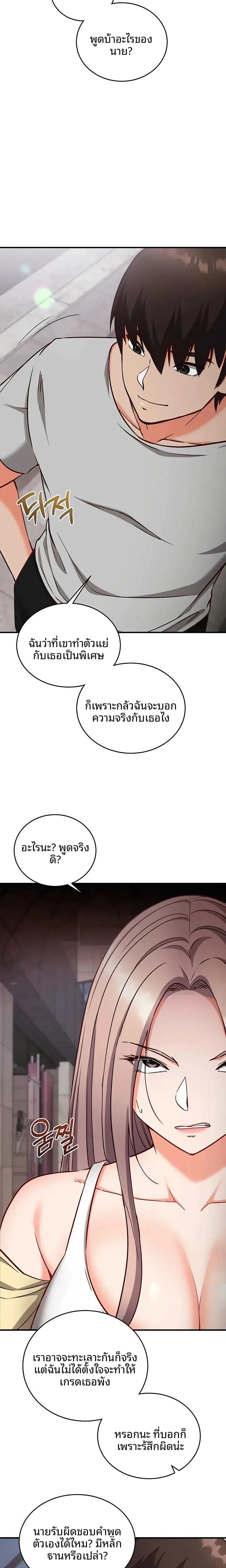 page-11
