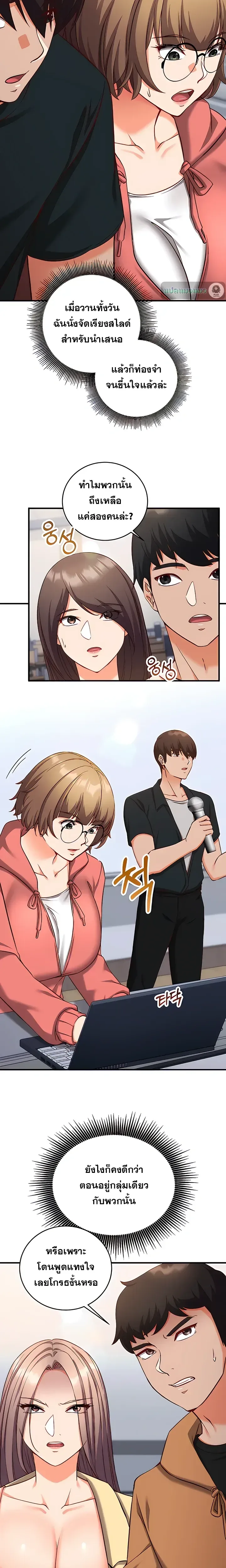 page-17