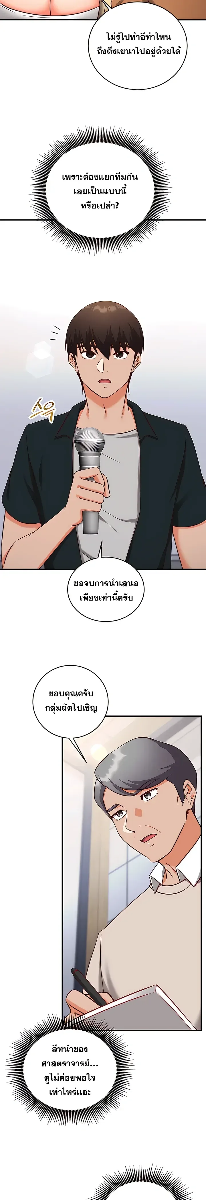 page-18