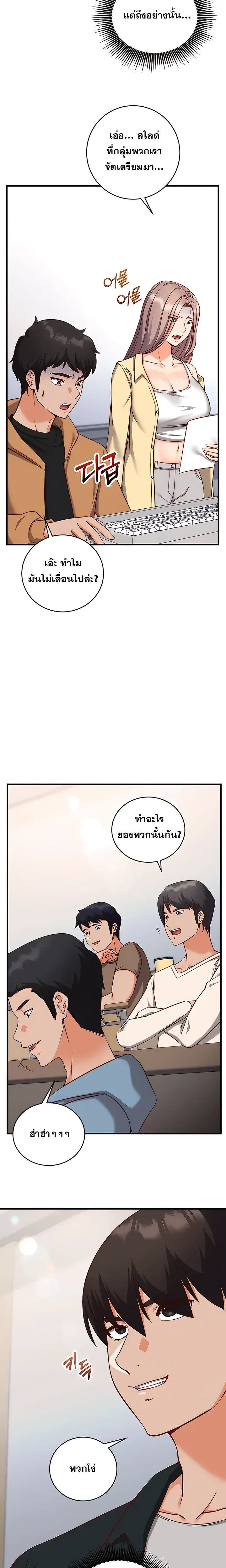 page-19