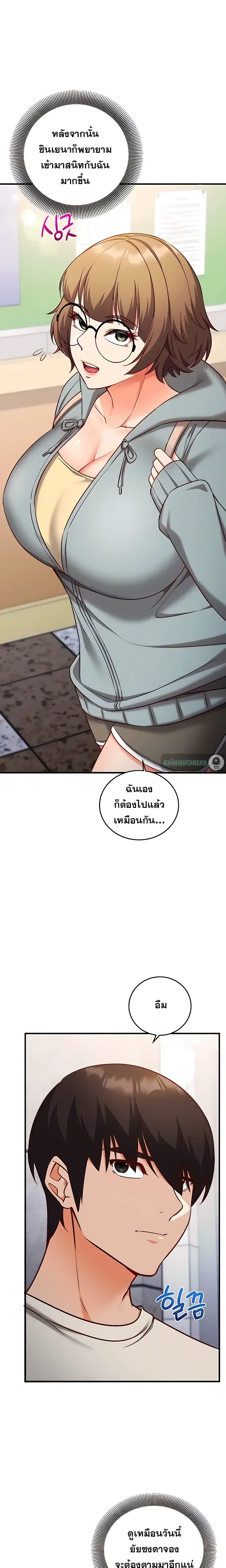 page-7
