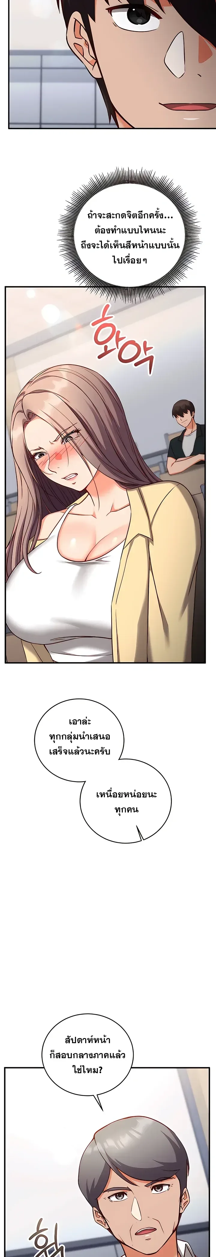 page-21
