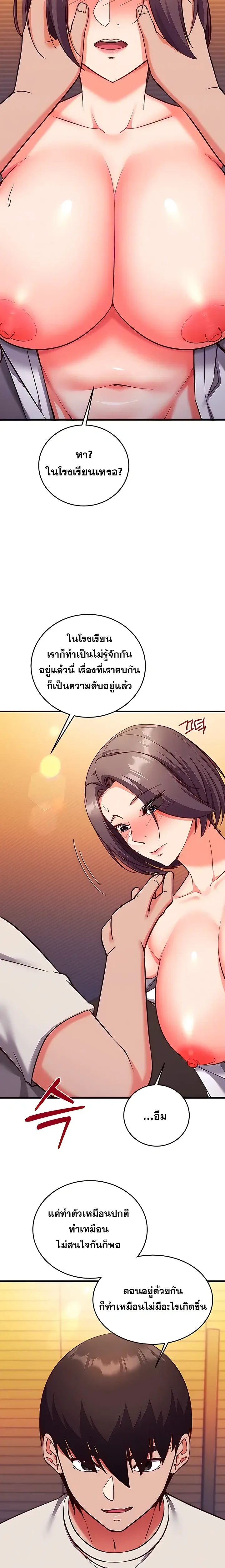 page-5