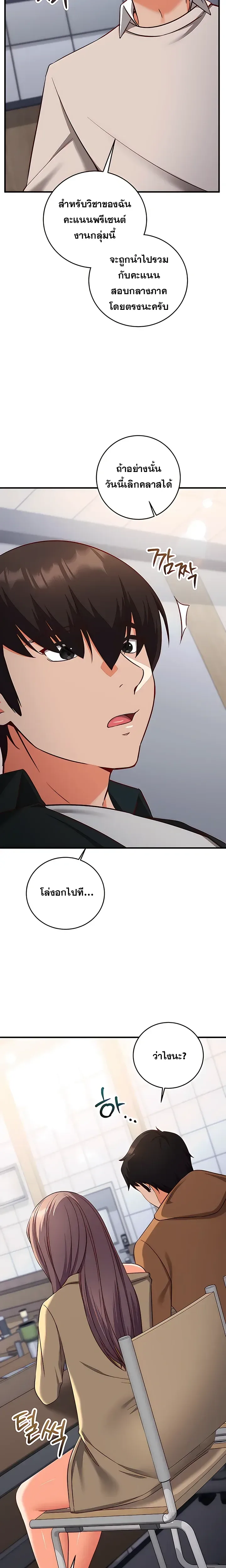 page-22