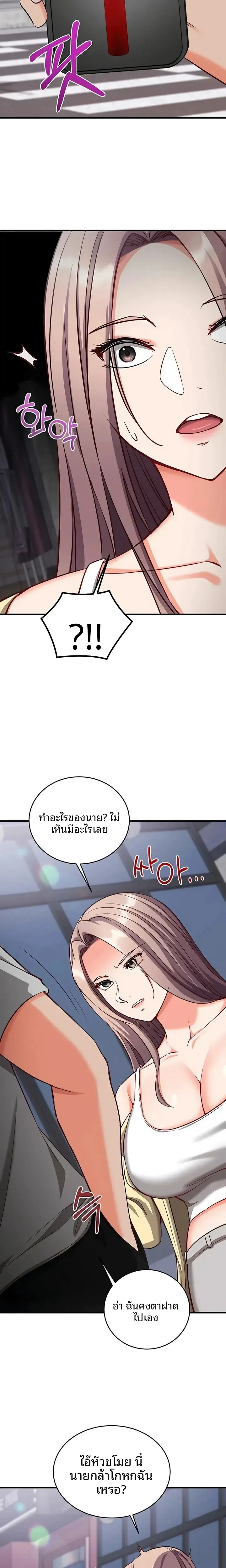 page-17
