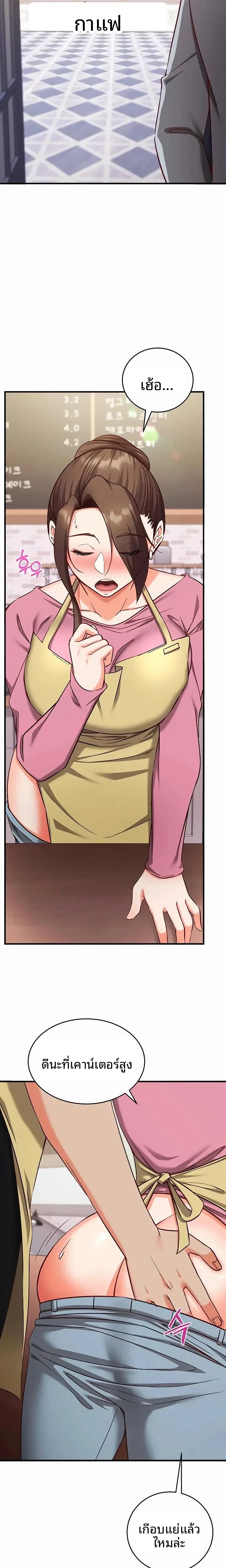 page-13