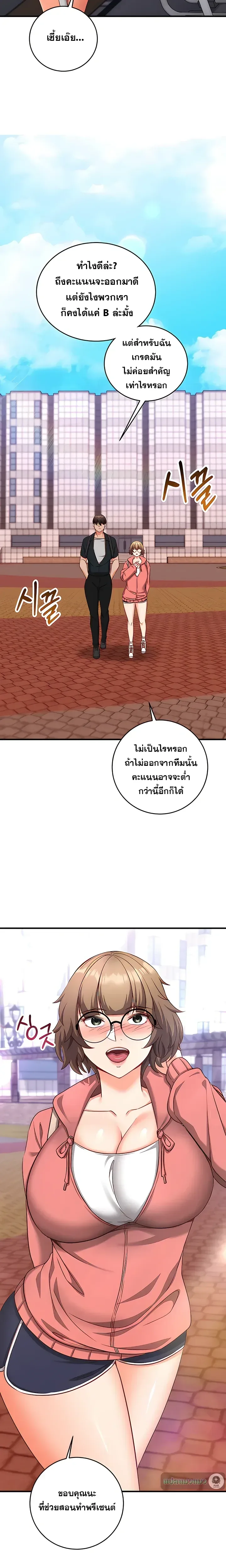 page-23