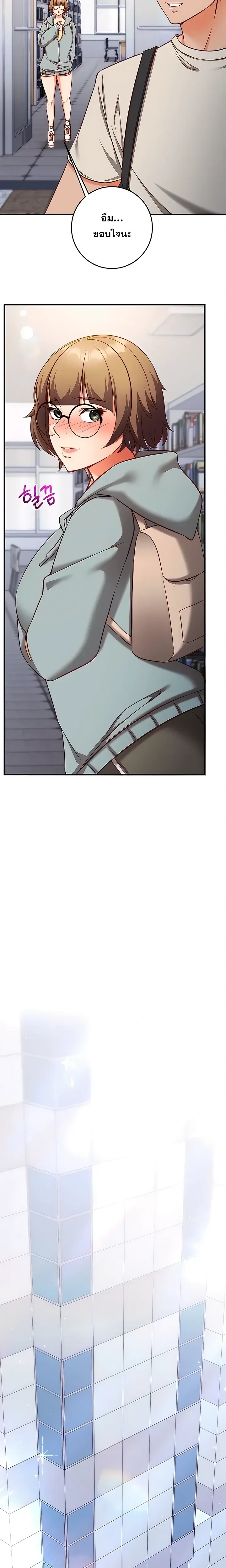 page-10