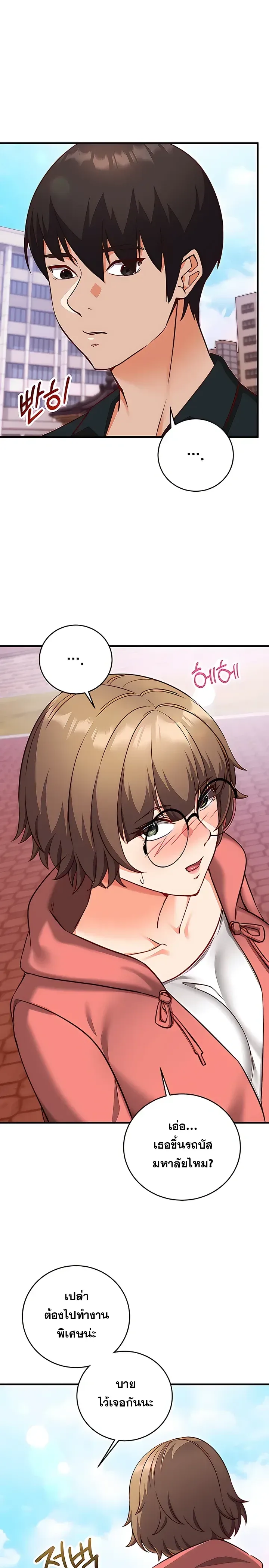 page-24